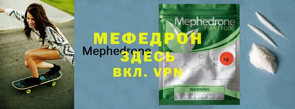 марки nbome Вяземский