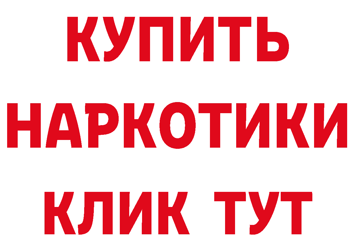 АМФ Розовый ССЫЛКА площадка ОМГ ОМГ Вышний Волочёк